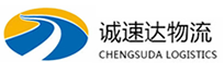 宁波到遂宁物流公司